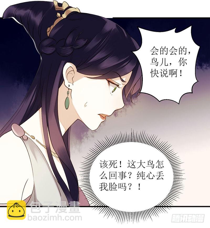 第49话 失去价值-第50话