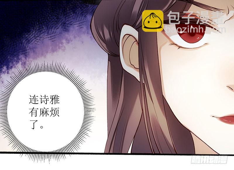 第49话 失去价值-第50话