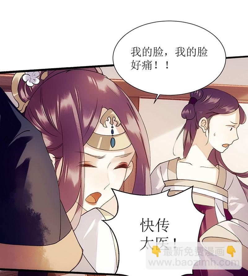 第49话 失去价值-第50话
