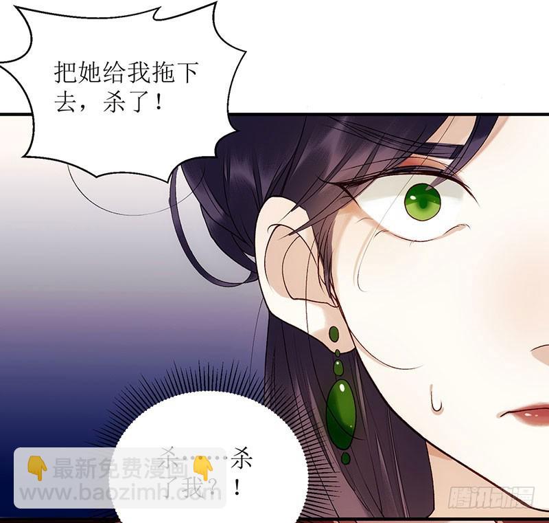 第49话 失去价值-第50话
