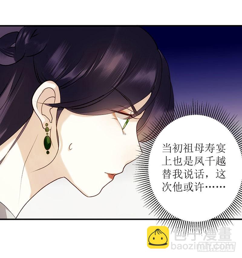 第49话 失去价值-第50话