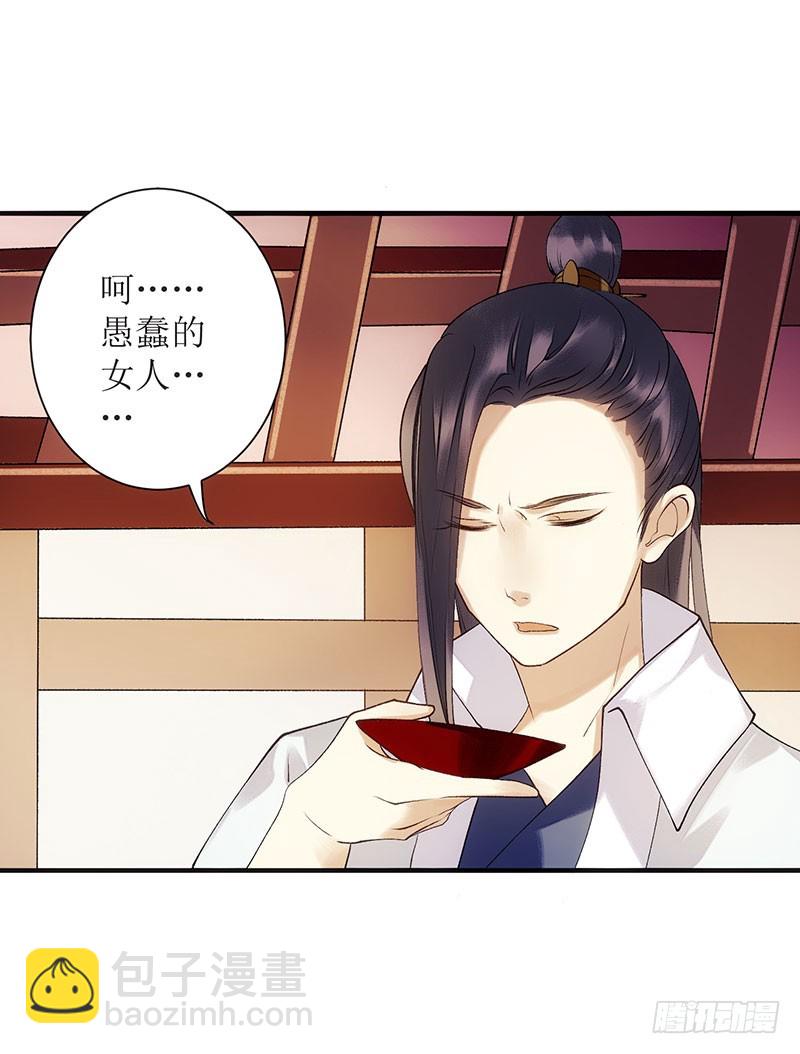第49话 失去价值-第50话