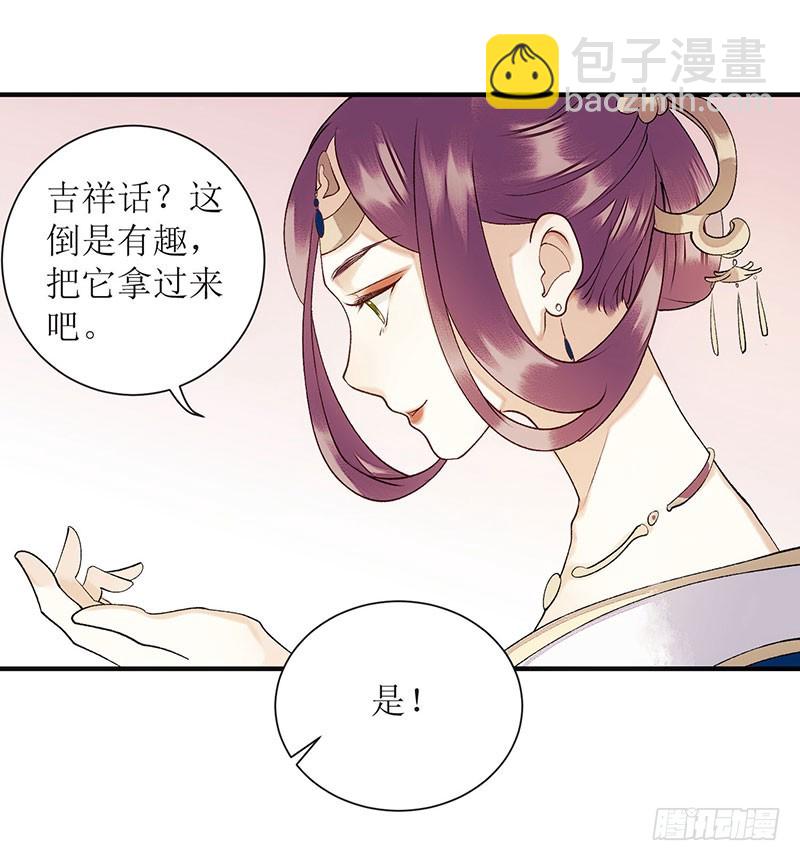 第49话 失去价值-第50话