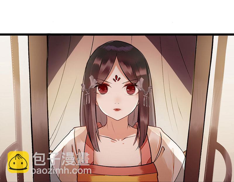 第5话 拒见姨娘-第6话