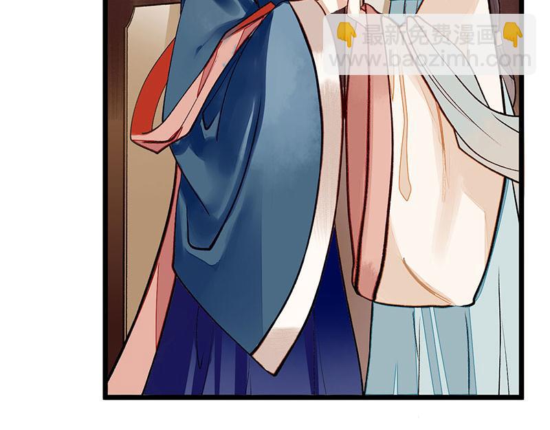 第5话 拒见姨娘-第6话