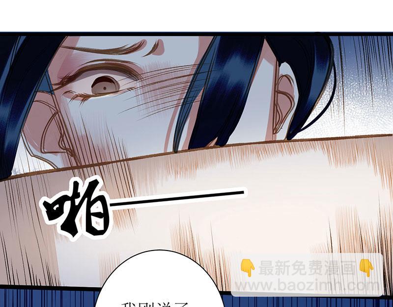 第5话 拒见姨娘-第6话
