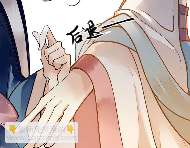 第5话 拒见姨娘-第6话