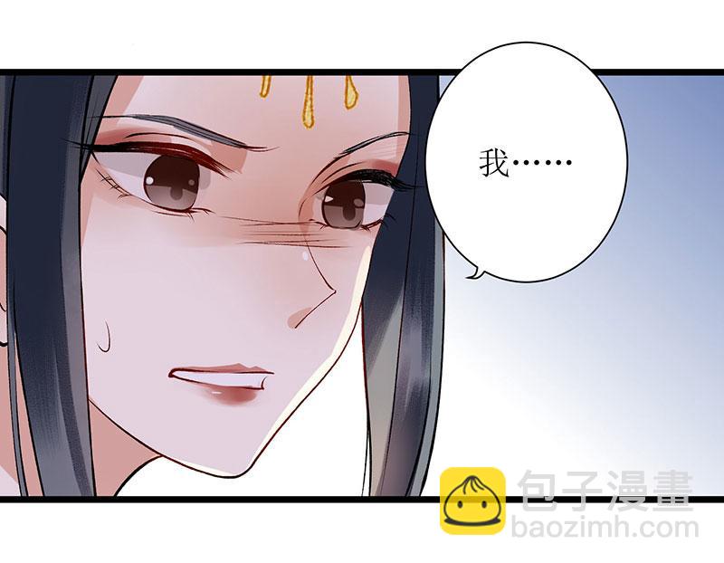 第5话 拒见姨娘-第6话