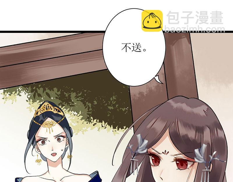 第5话 拒见姨娘-第6话
