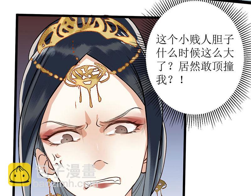 第5话 拒见姨娘-第6话