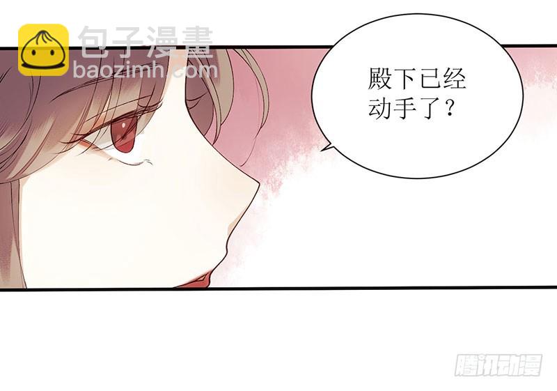 第51话 首次联手-第52话