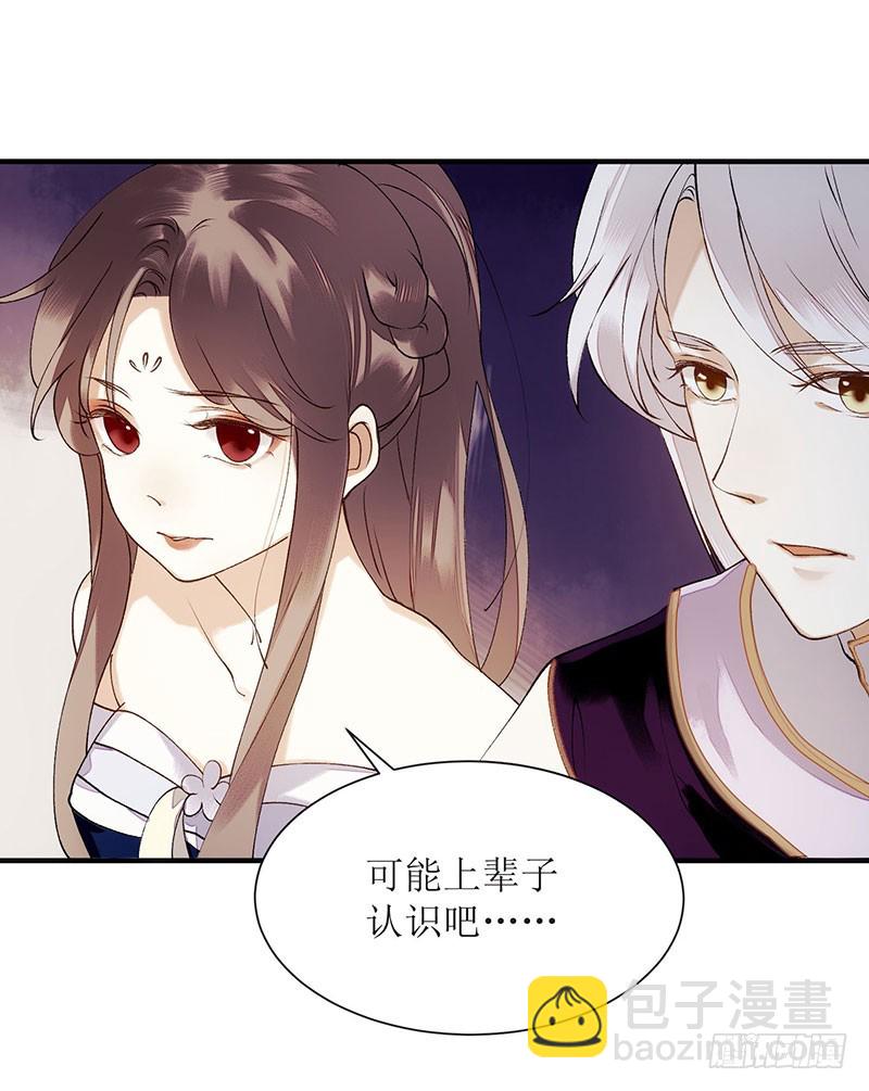 第51话 首次联手-第52话