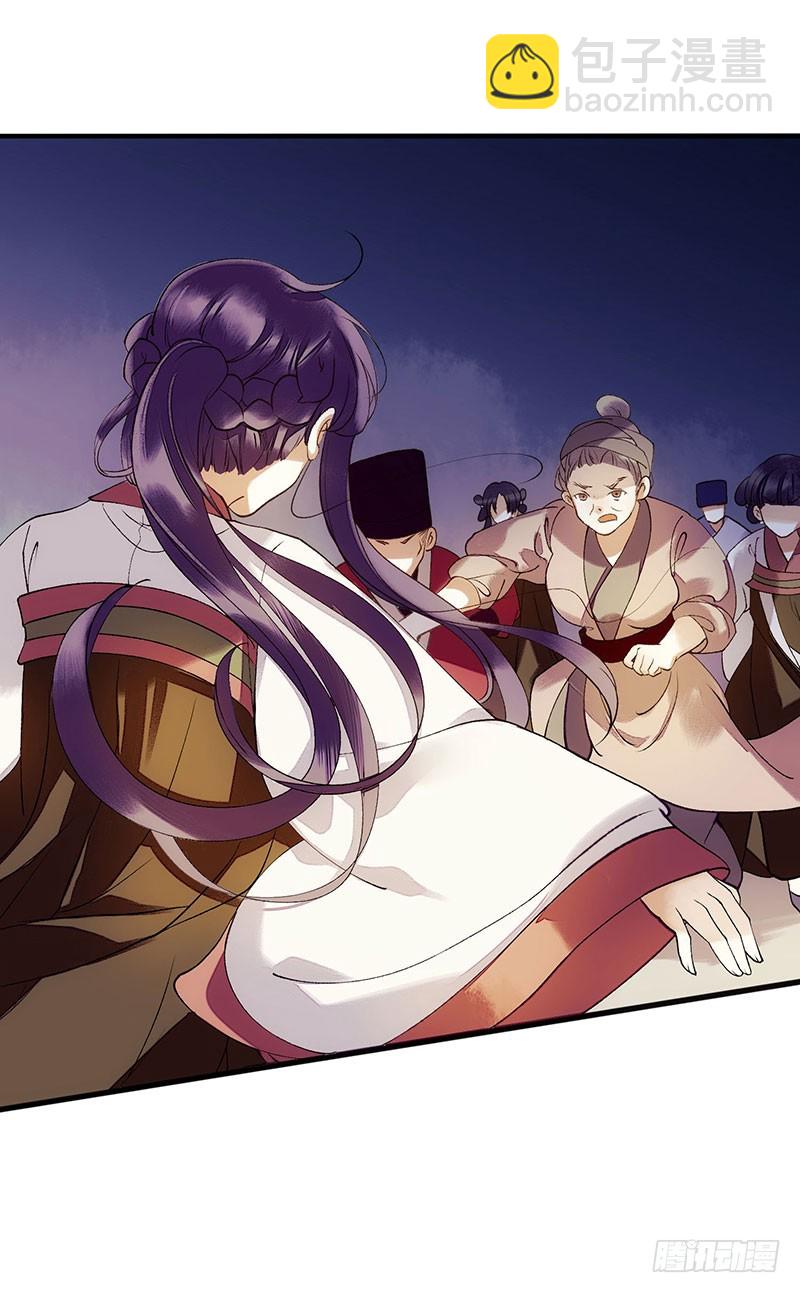 第53话 绿枝爆发-第54话