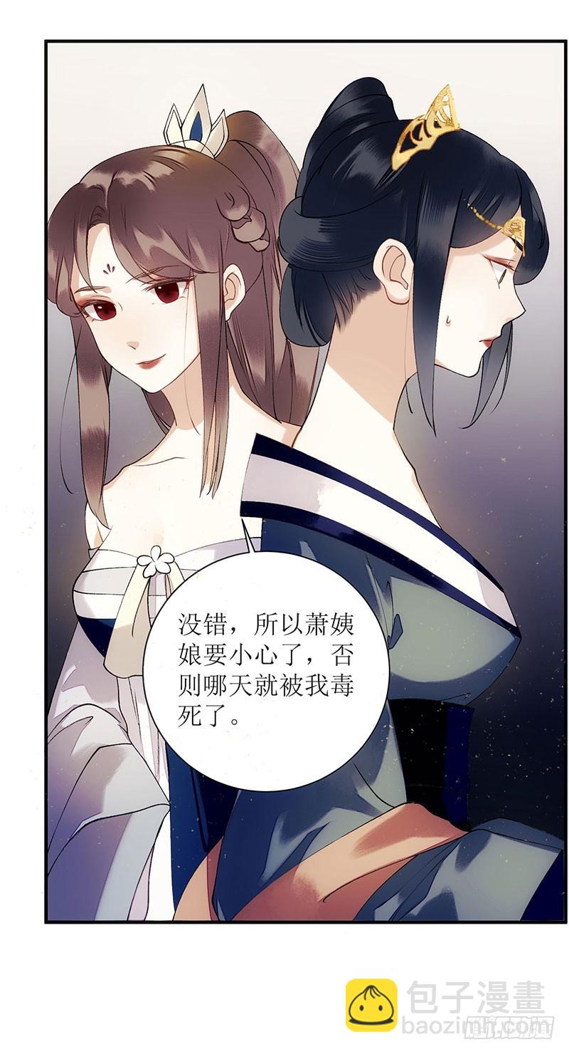 第53话 绿枝爆发-第54话