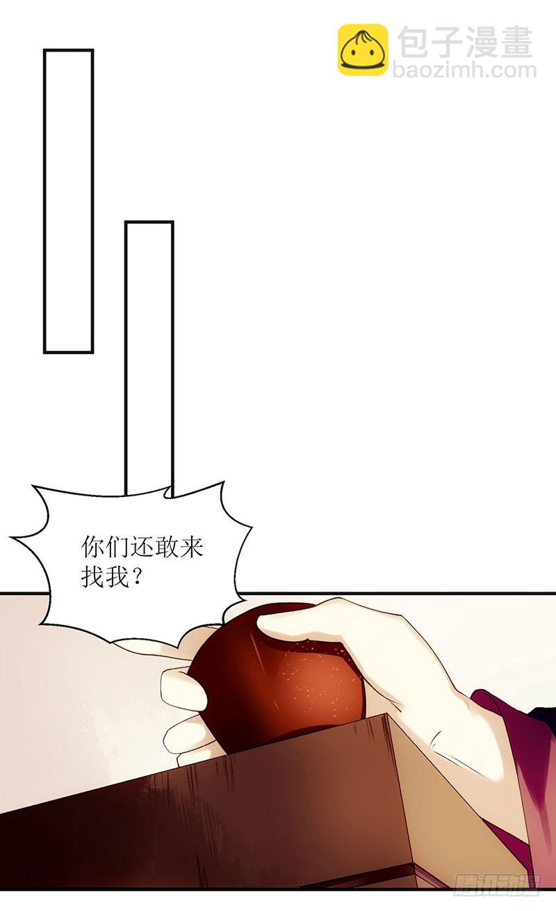 第53话 绿枝爆发-第54话