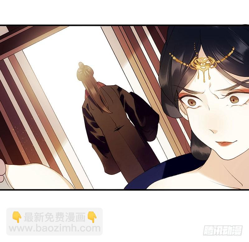 第53话 绿枝爆发-第54话