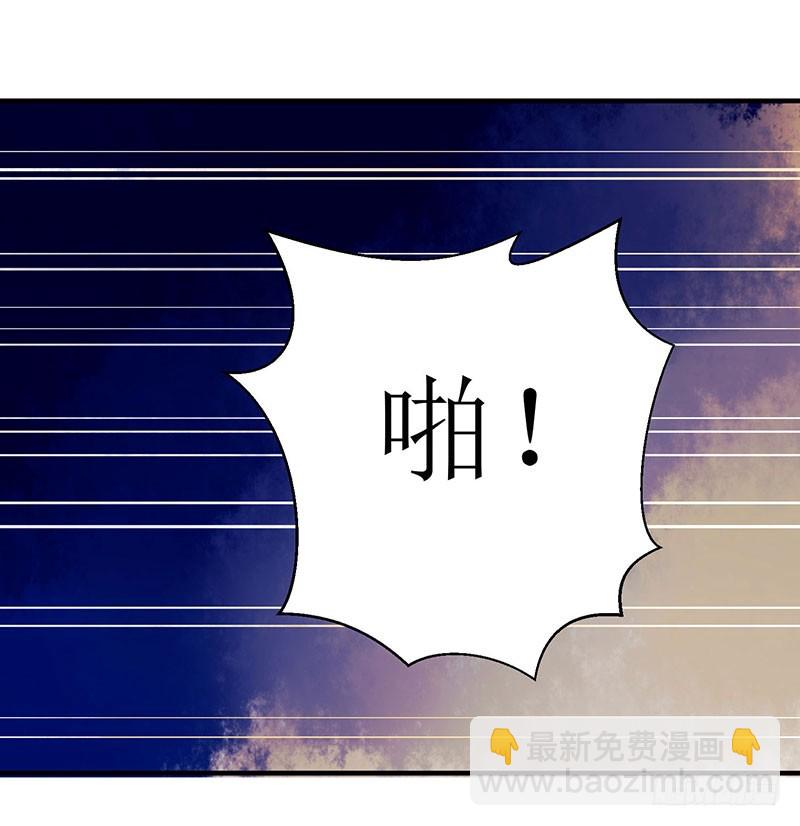 第53话 绿枝爆发-第54话