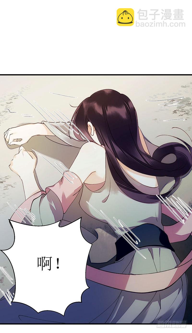 第53话 绿枝爆发-第54话