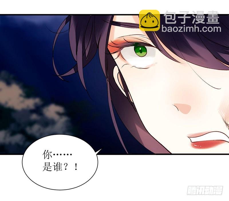 第53话 绿枝爆发-第54话