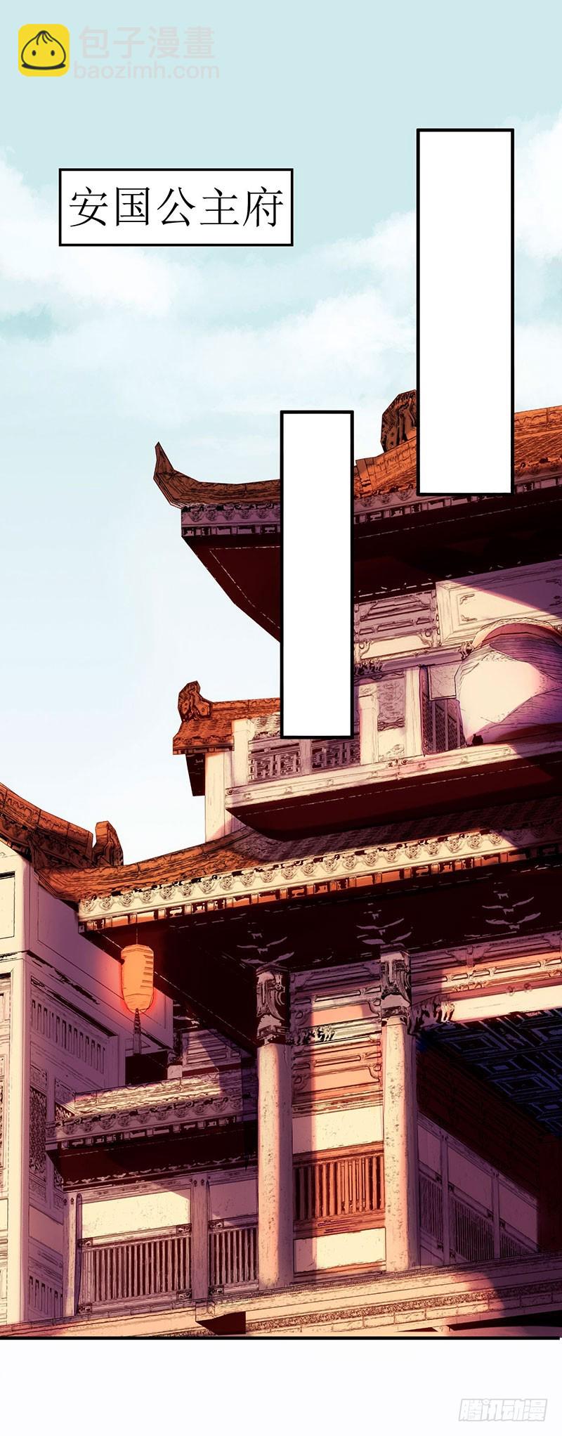 第55话 挑选王妃-第56话