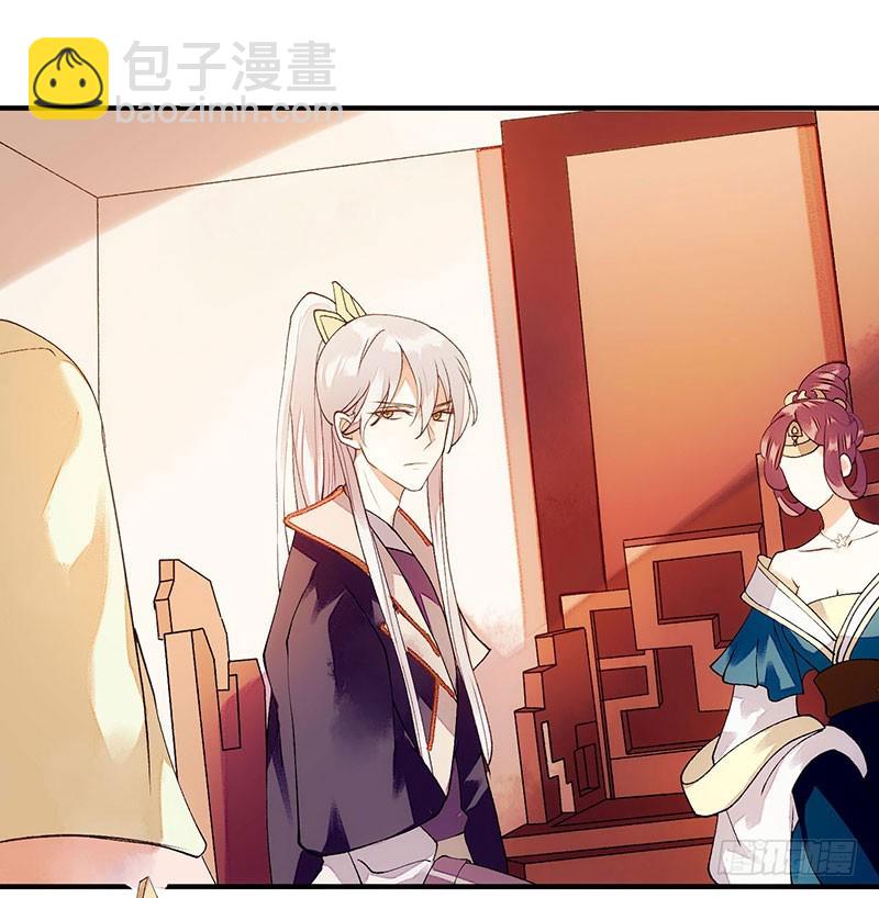 第55话 挑选王妃-第56话