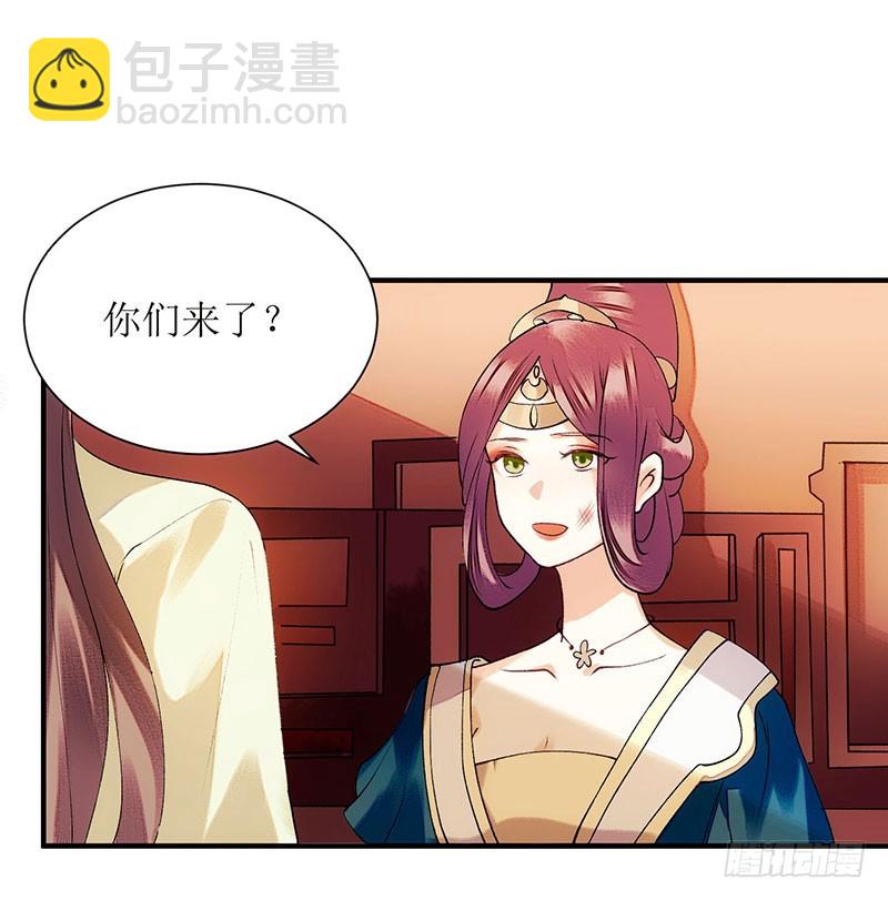 第55话 挑选王妃-第56话
