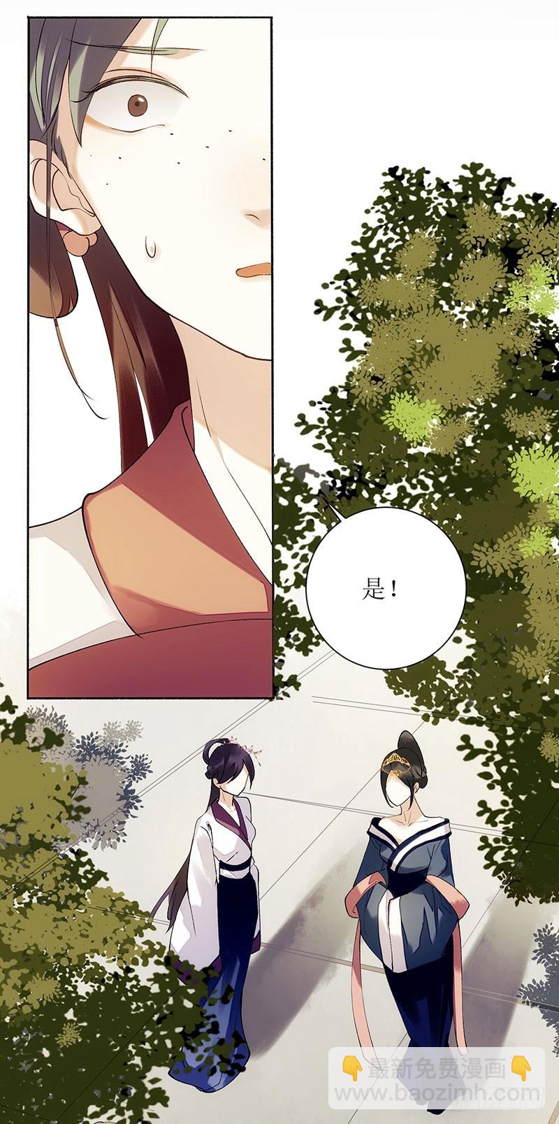 第57话 下药白狐-第58话