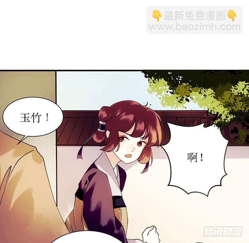 第57话 下药白狐-第58话