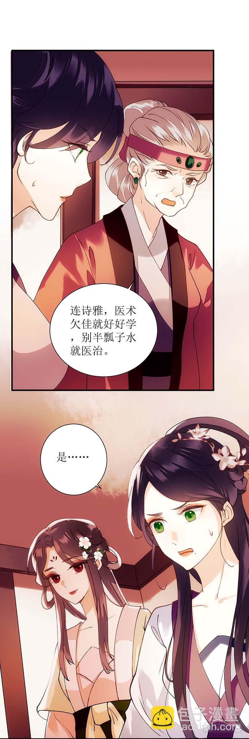 第59话 转机-第60话