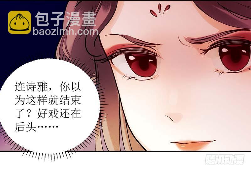 第59话 转机-第60话