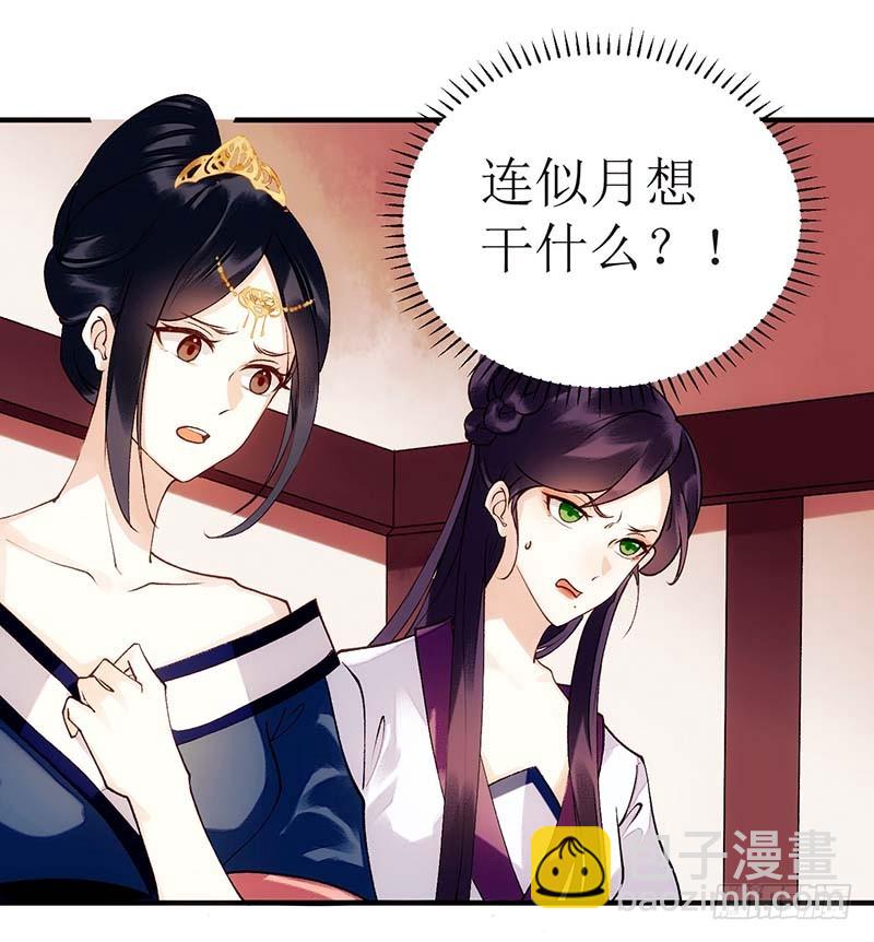 第59话 转机-第60话