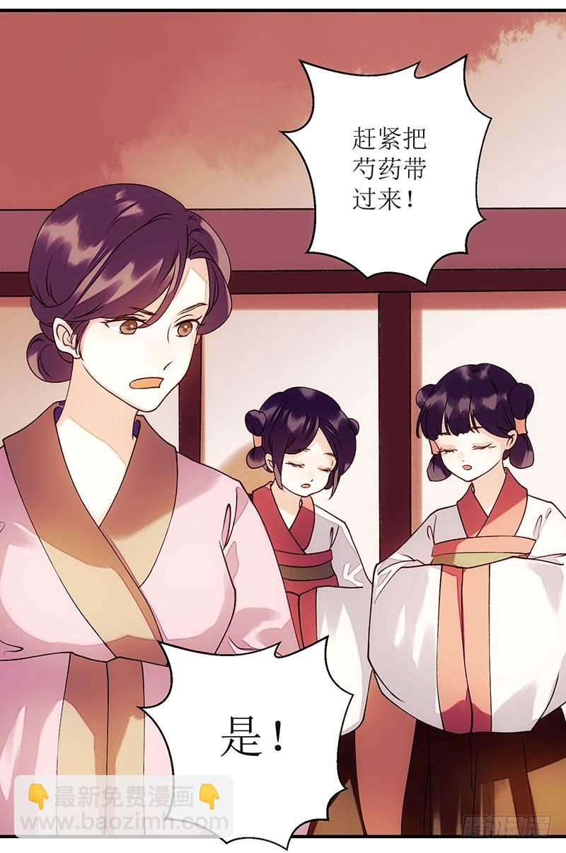 第59话 转机-第60话
