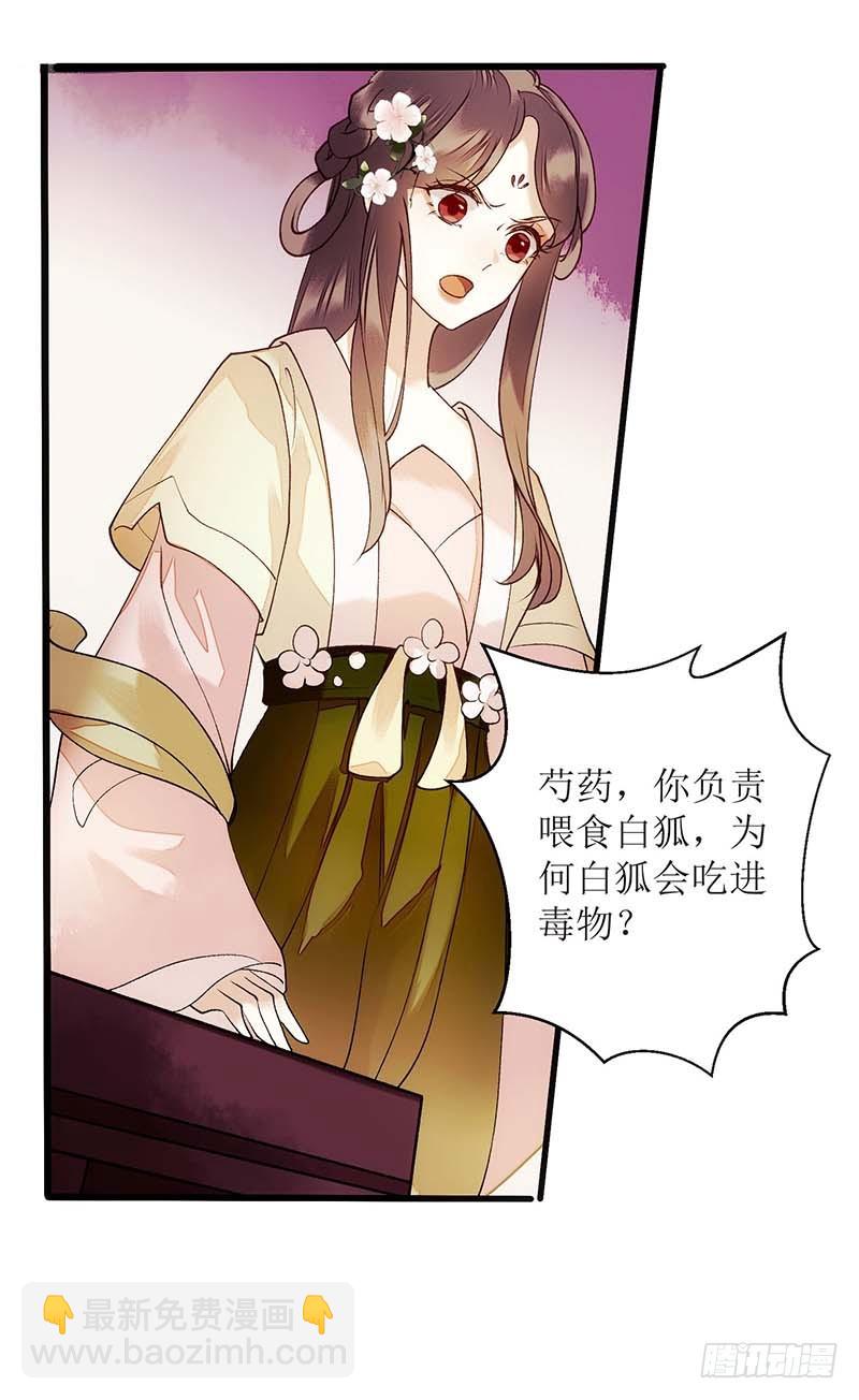 第59话 转机-第60话