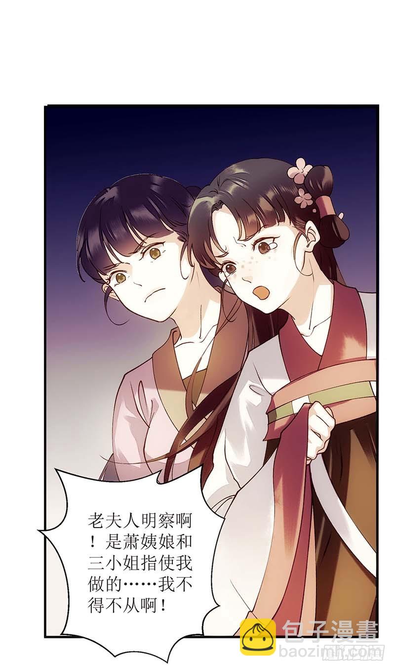 第59话 转机-第60话