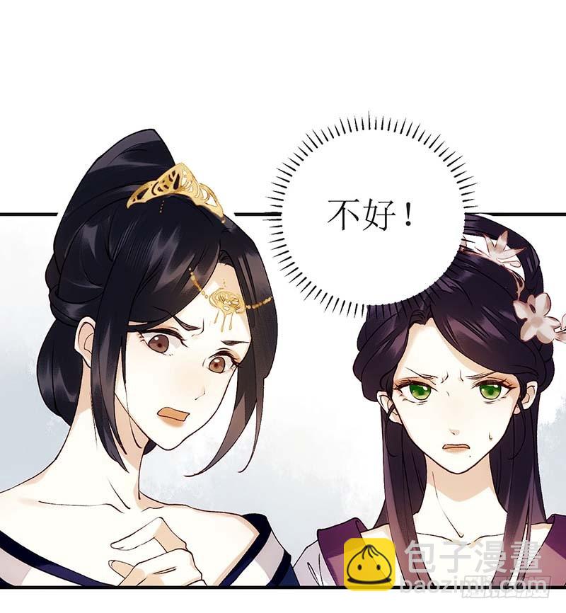 第59话 转机-第60话