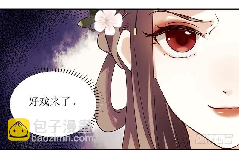 第59话 转机-第60话