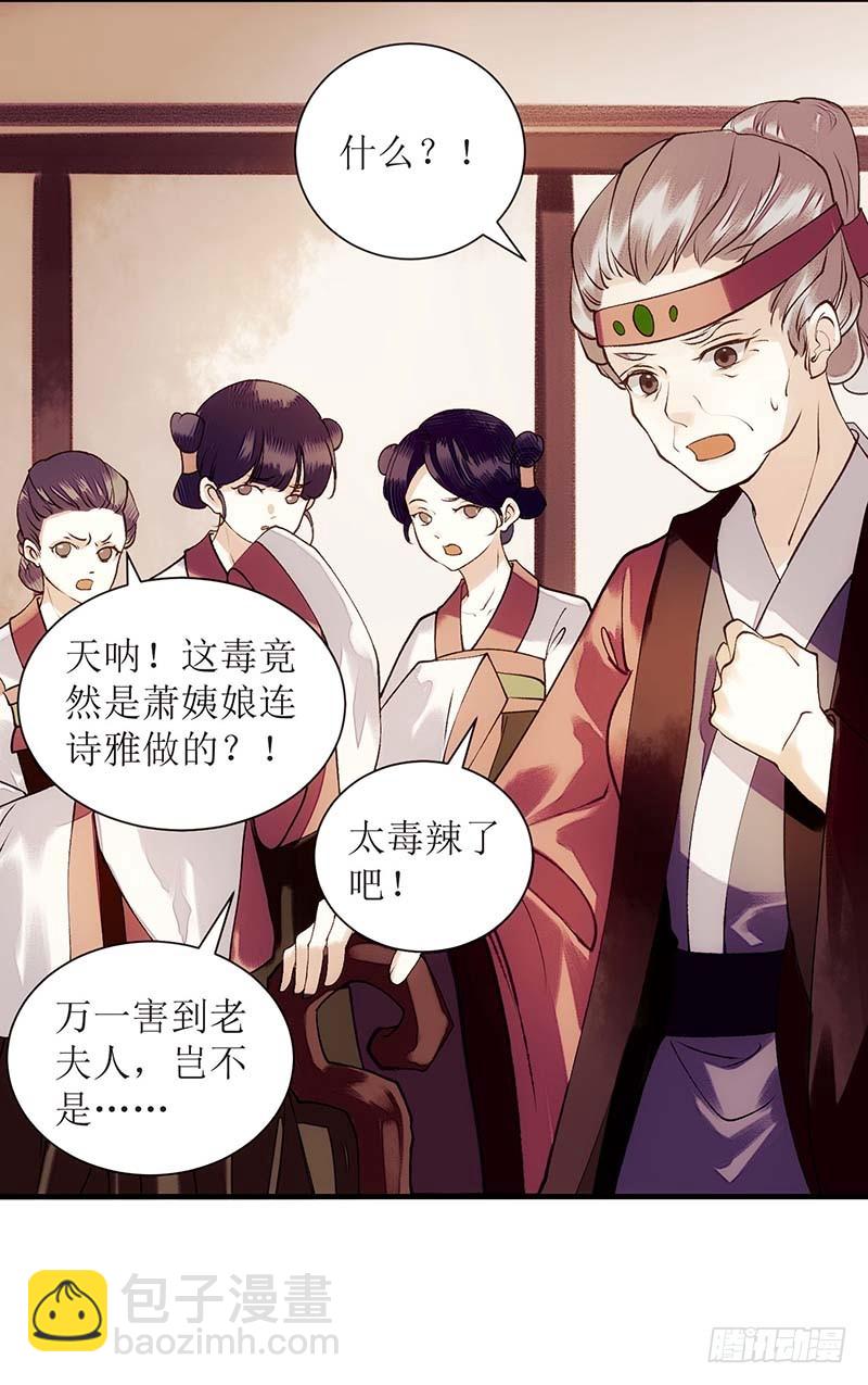 第59话 转机-第60话
