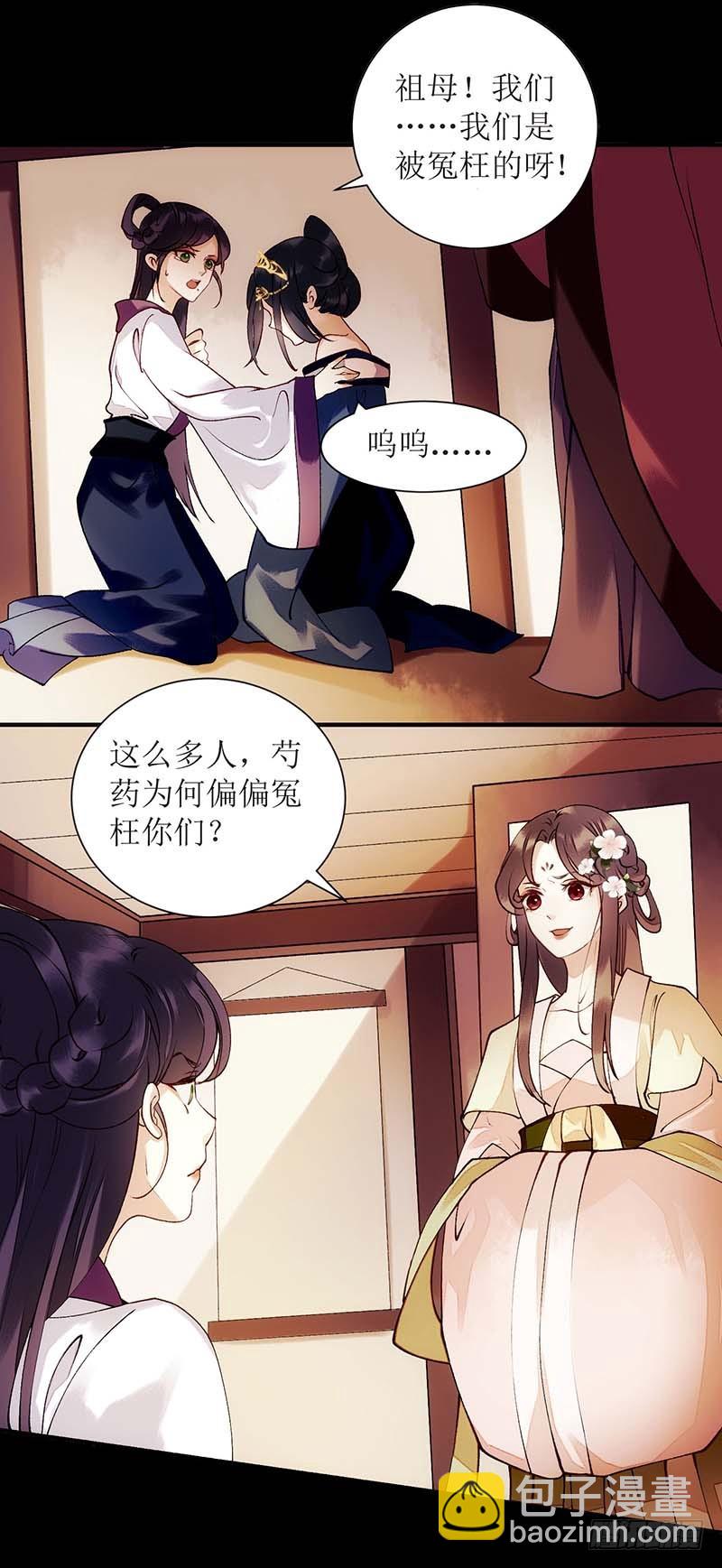 第59话 转机-第60话