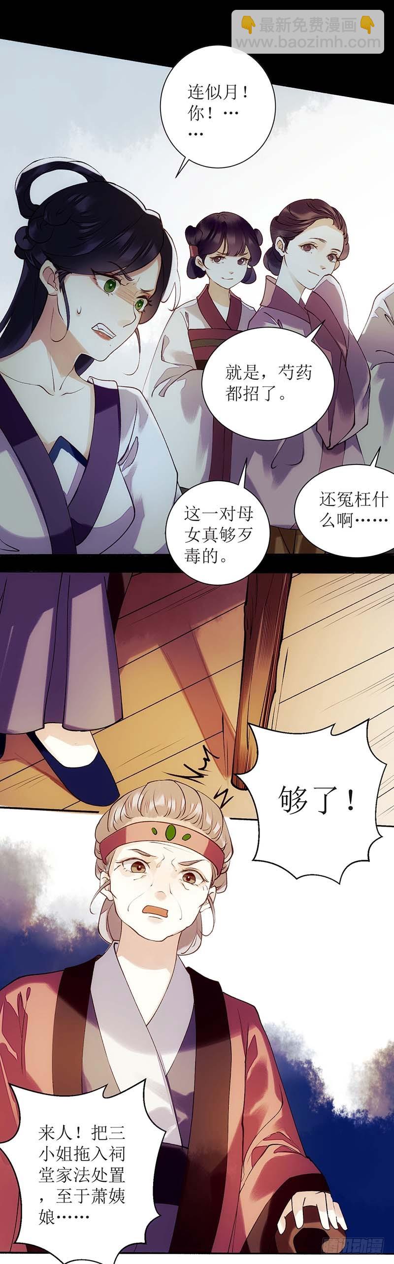 第59话 转机-第60话
