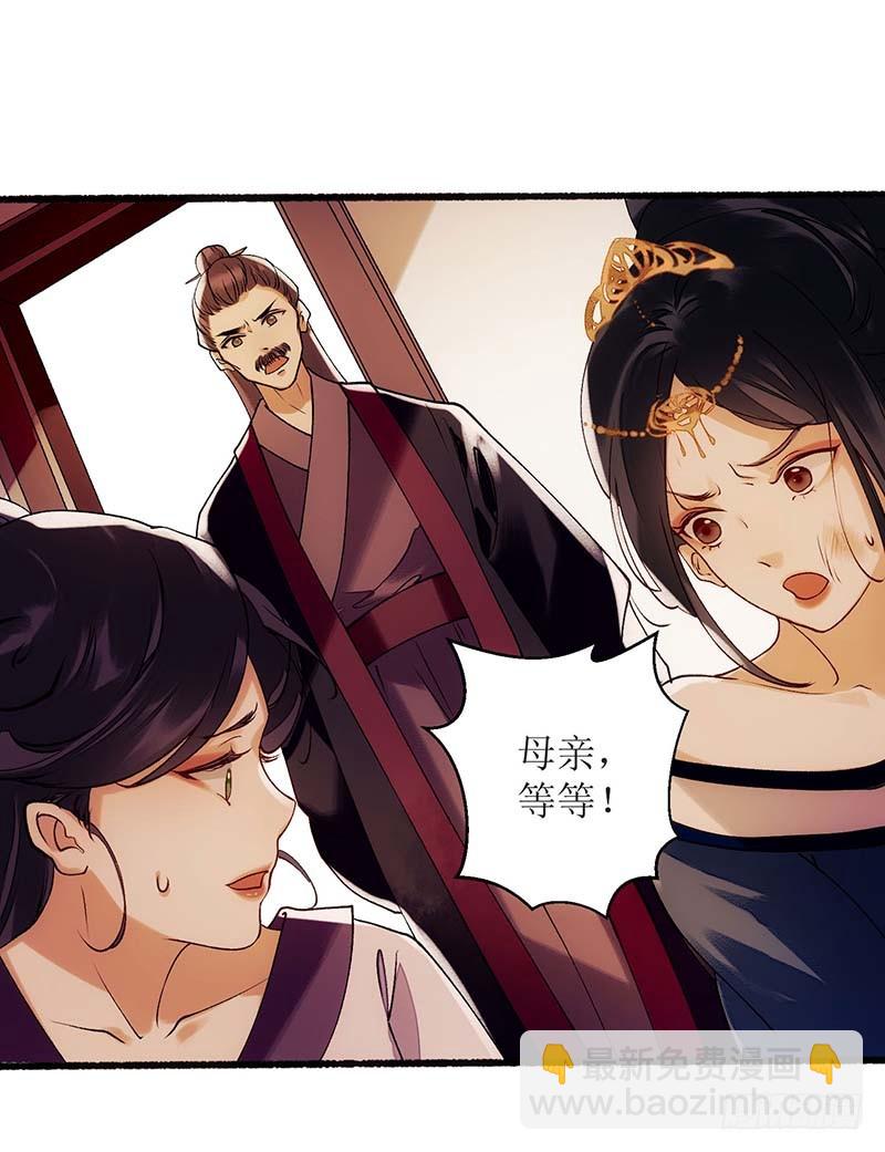 第59话 转机-第60话