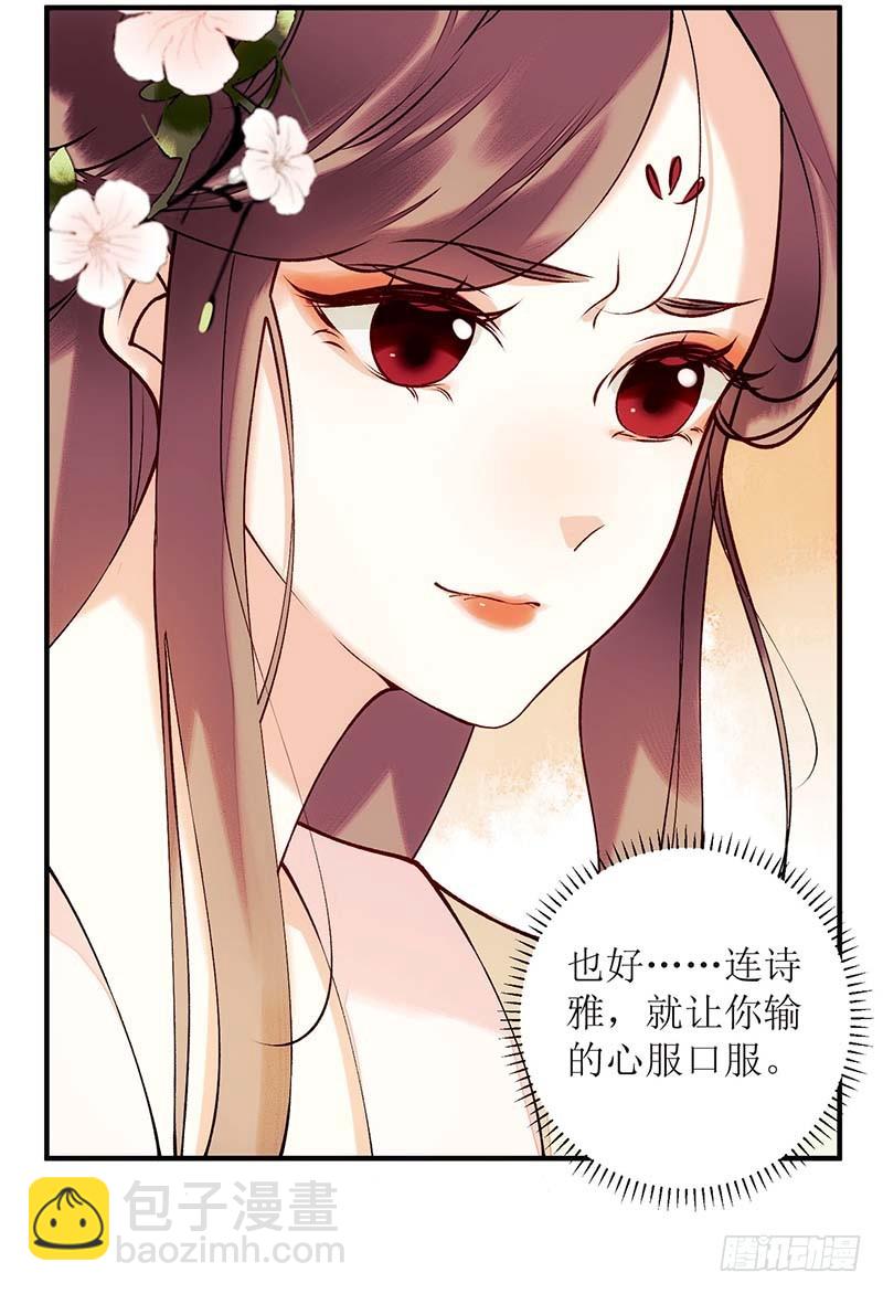 第59话 转机-第60话