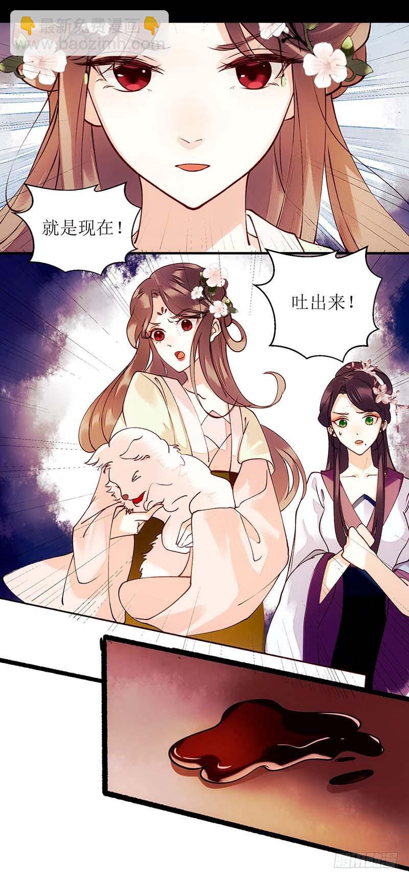 第59话 转机-第60话