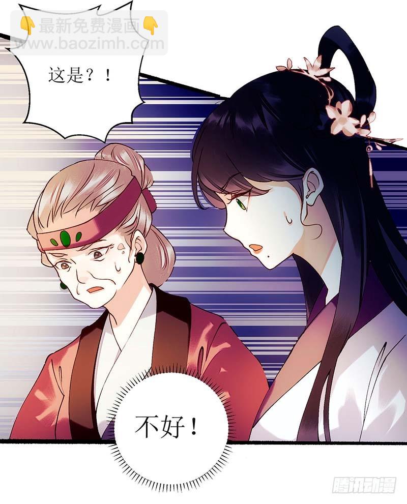 第59话 转机-第60话