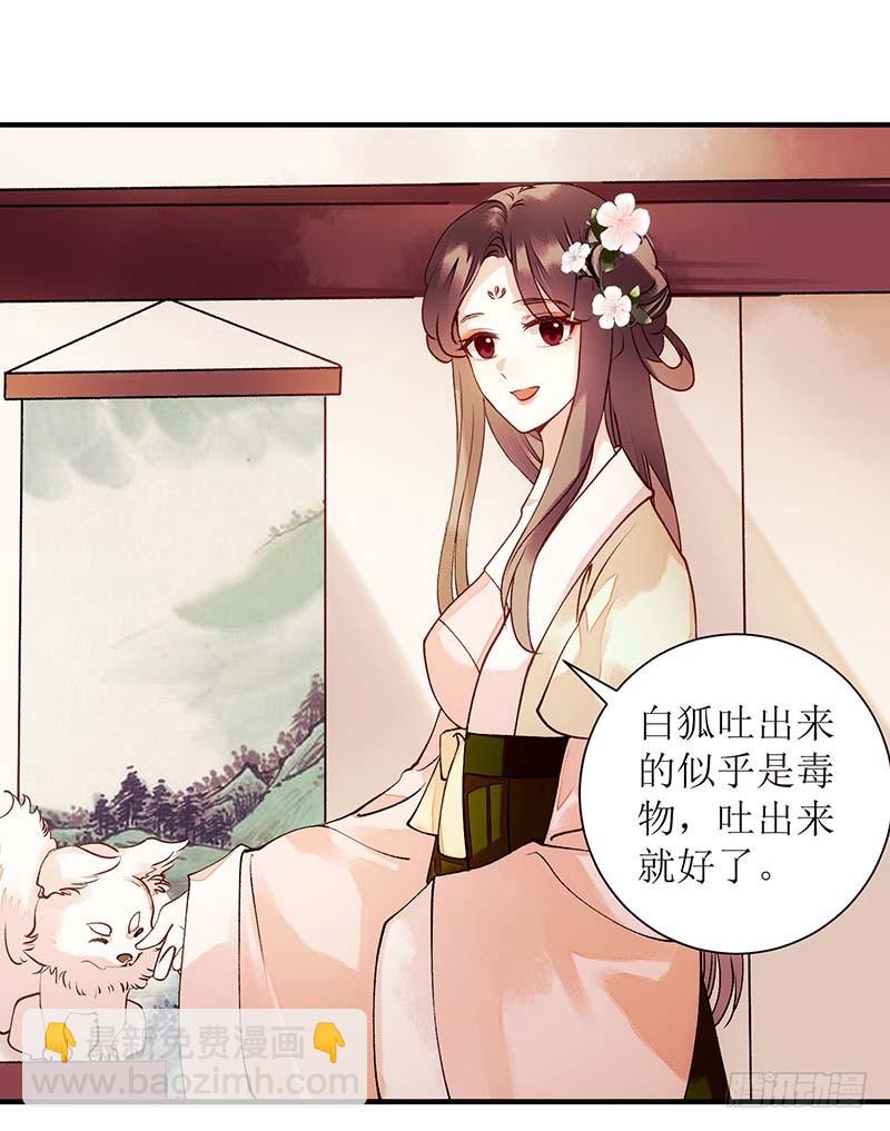 第59话 转机-第60话