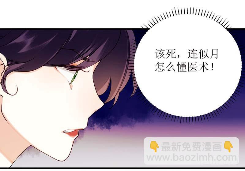 第59话 转机-第60话
