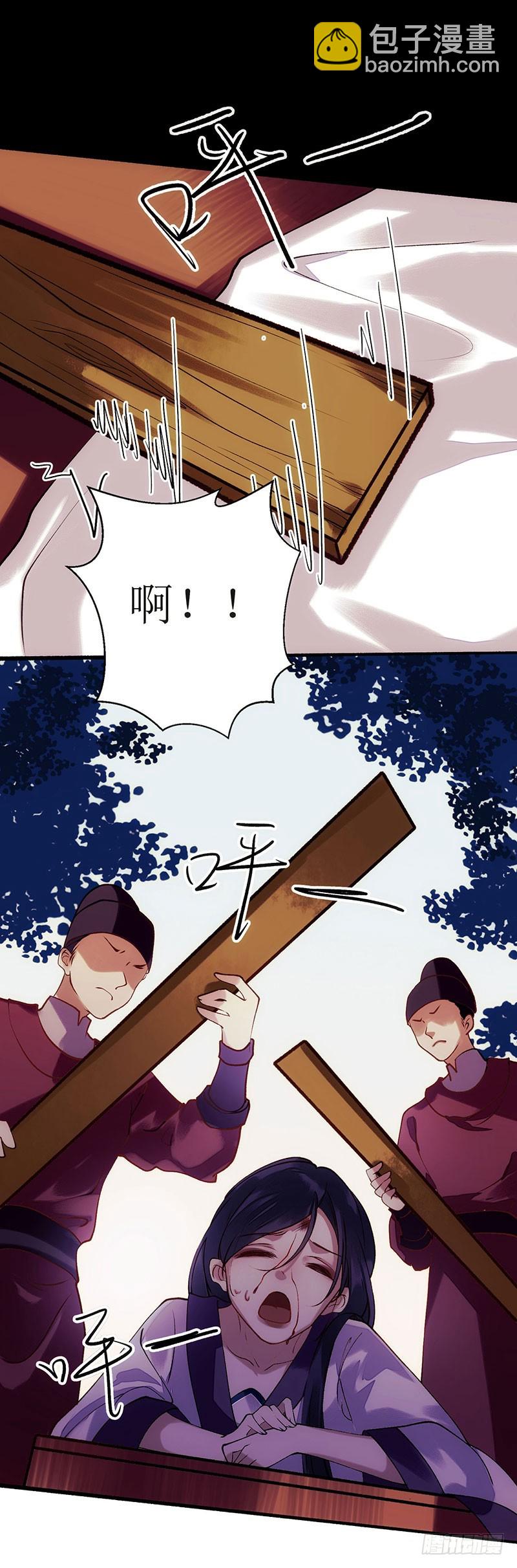 第61话 满盘皆输-第62话