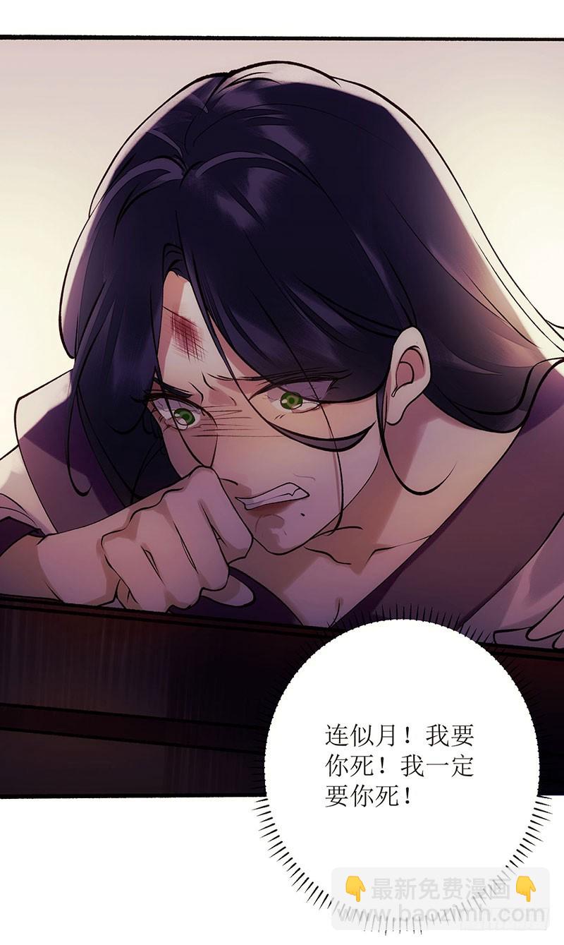 第61话 满盘皆输-第62话