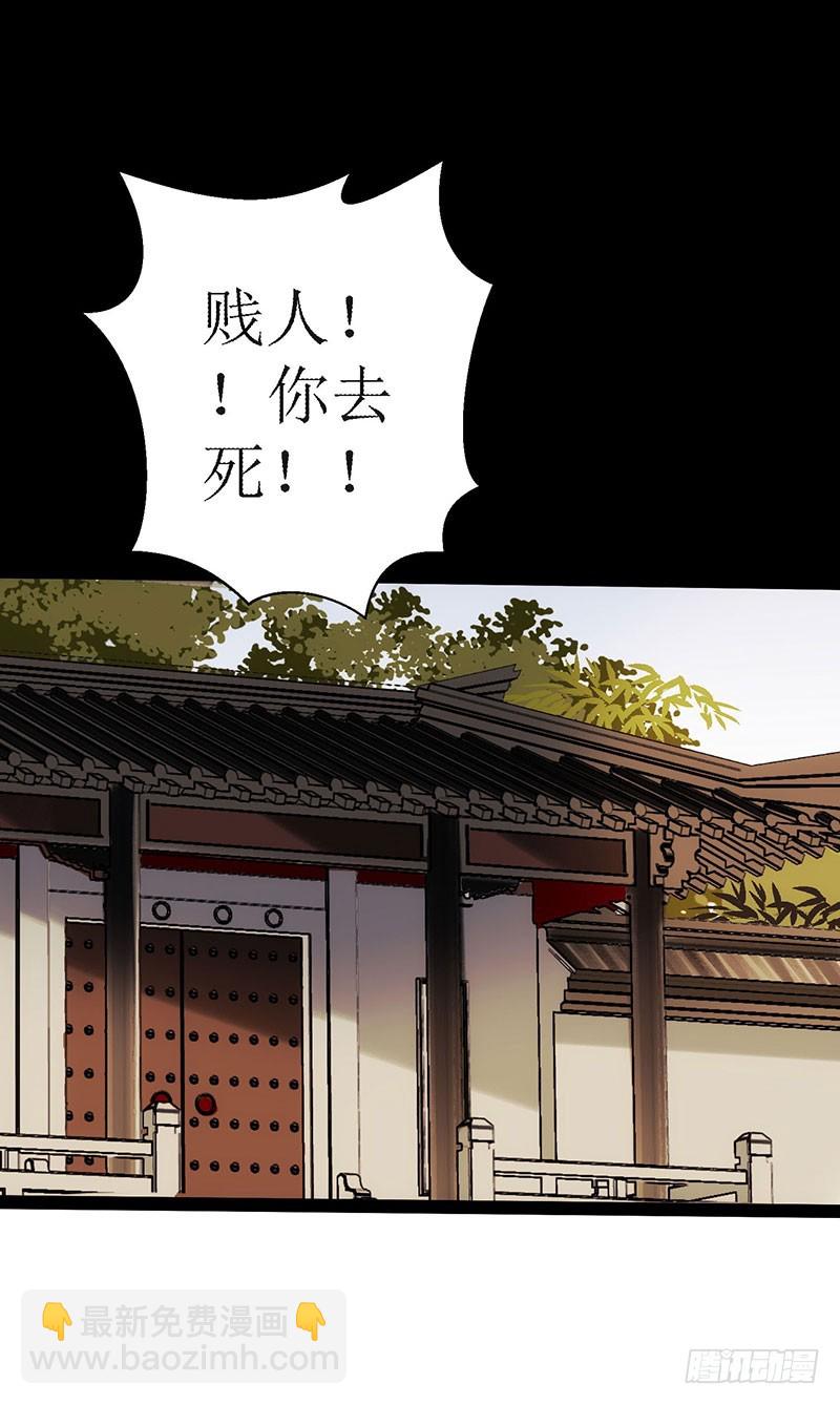第61话 满盘皆输-第62话