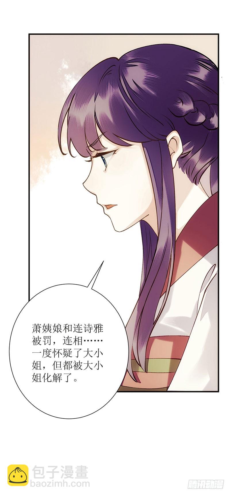 第63话 爱慕之人-第64话