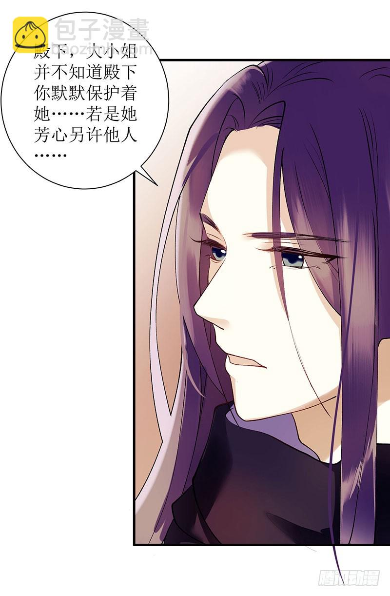 第63话 爱慕之人-第64话